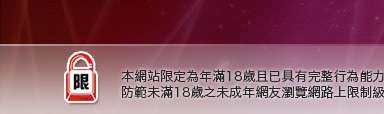 免費做愛貼圖本網站限定年滿18歲方可瀏覽